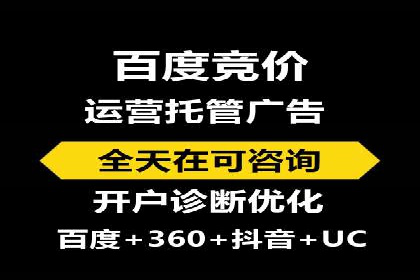揭秘信息流大师的广告投放策略