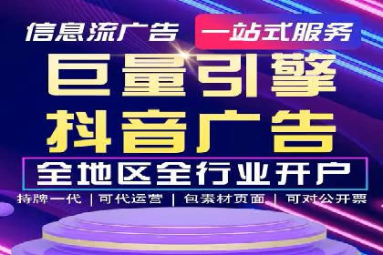360信息流广告创意策略案例分析